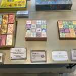 The Okura Prestige - 真ん中はヌガー、左がパイナップルケーキ