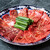焼肉 金子苑 - メイン写真: