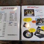 古跡館 りうぜん - 