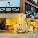 フルーツカフェ タマル - 