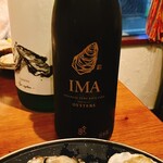 オイスター&イタリアン スパイラル - 