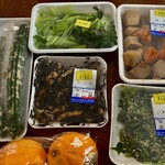 中村屋 - 