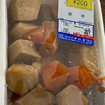 中村屋 - 