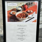 四川料理MITSUBACHI - 