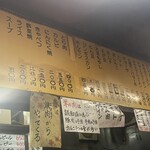 どさん娘 紅谷町店 - 