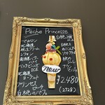 カフェ・ド・リオン パレット - 