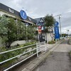 サロン・ド・テ 名古屋ふらんす 本店