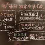 香港 贊記茶餐廳 - 〜特別推介〜おすすめ料理
