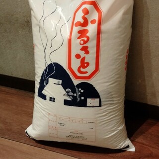 当店国産米使用！