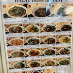 ハラール ドーサ ビリヤニ - メニュー