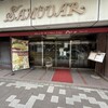 サモアール 馬車道店