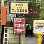 バナナジュース - 