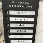 串かつ だいぼん - 