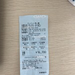 串かつ だいぼん - 