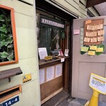 バナナジュース - 