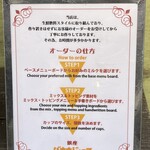 バナナジュース - 