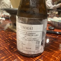 日本料理てら岡 中洲本店 - 