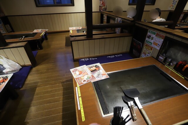 Yacchaba Kumanosho Ten photo 4