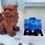 ほうき星 - 料理写真: