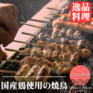 おでんと焼き鳥 EDOMAE東京_1