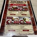 モスクワプリュスシェミ - 