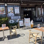 マルタマ55 - 