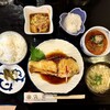 阿蘇 - 