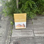 MORI YOSHIDA 東京店 - 