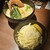 イエロー - 料理写真: