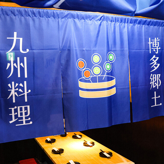 炭火ノ串や。ニューハカタスタイル 福島駅前店 - 福島（居酒屋）の写真