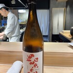 天冨來 ゆきむら - 