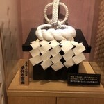 心・技・体 うるふ - 