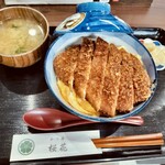 かつ丼 桜花 - 
