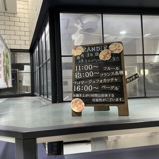 グランディール 京都_2