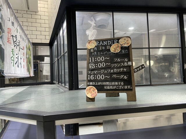 Grandir Kyoto photo 4