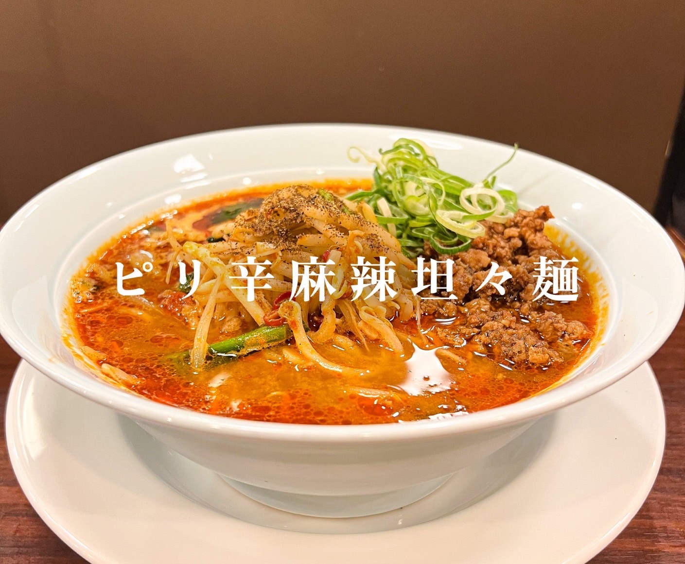 メニュー写真 : 新花 （SHINKA） - 練馬/中華料理 | 食べログ