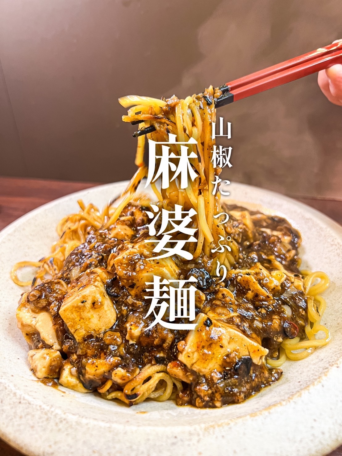 メニュー写真 : 新花 （SHINKA） - 練馬/中華料理 | 食べログ