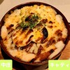 レスト&カフェ キャティ