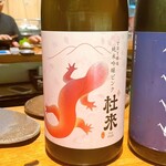 完全個室完備 郷土酒肴 あおもり屋 - 