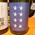 完全個室完備 郷土酒肴 あおもり屋 - 