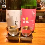 完全個室完備 郷土酒肴 あおもり屋 - 