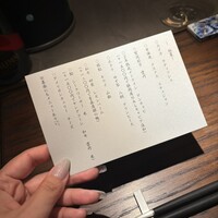 表参道 HYENE - 