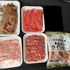 かさい肉店