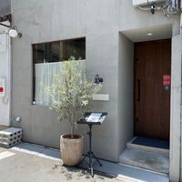 イル・チェントリーノ - 