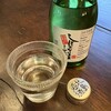 北島酒造