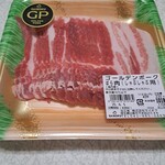 サイボクハム　デリカコーナー - 