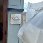 シャン ド ブレ - 