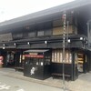 三川屋 本店