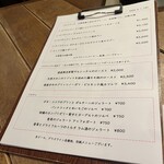 フンギ堂 - メニュー