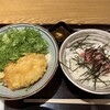 杵屋麦丸 大崎ゲートシティ店